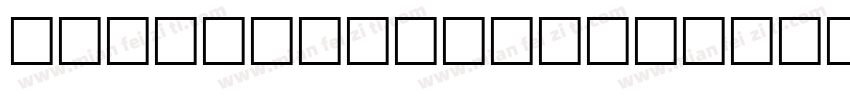 Windows Command Prompt Regular字体转换